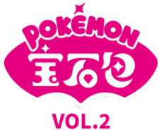 Gem Pack Volume 2