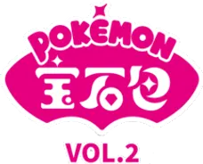Gem Pack Volume 2