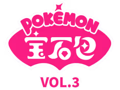 Gem Pack Volume 3