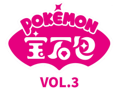 Gem Pack Volume 3