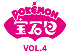 Gem Pack Volume 4