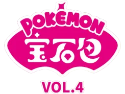Gem Pack Volume 4