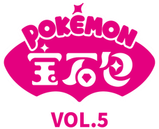 Gem Pack Volume 5