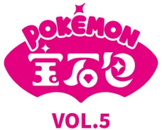 Gem Pack Volume 5