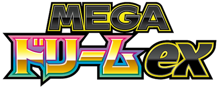 MEGA Dream ex