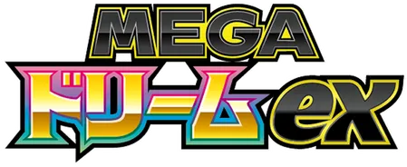 MEGA Dream ex