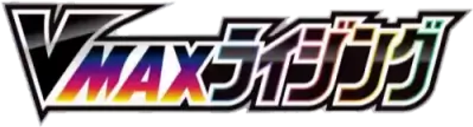 VMAX Rising