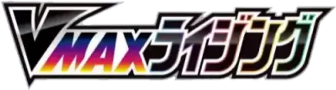 VMAX Rising