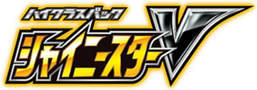 Shiny Star V