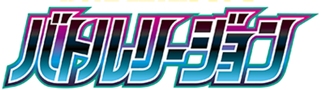 Battle Region