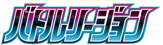 Battle Region