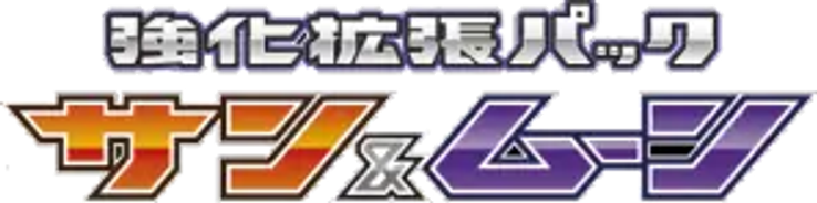 Enhanced Expansion Pack Sun & Moon
