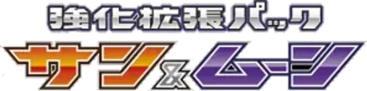 Enhanced Expansion Pack Sun & Moon