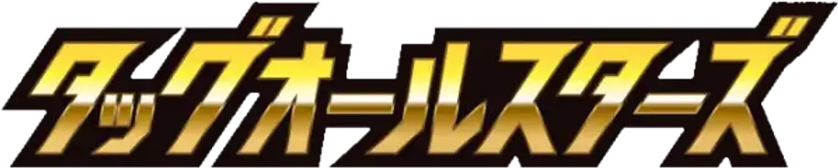 TAG TEAM GX: Tag All Stars