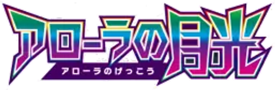 Alolan Moonlight