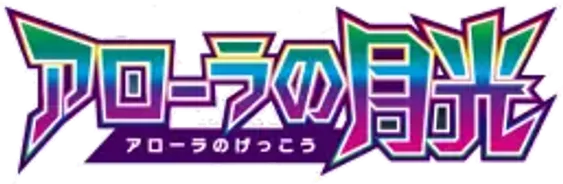 Alolan Moonlight