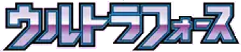 Ultra Force