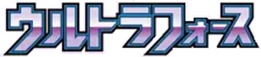 Ultra Force