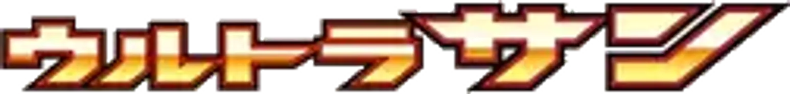 Ultra Sun