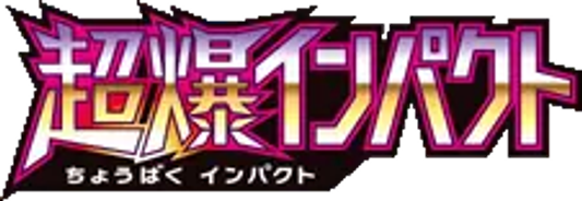 Super-Burst Impact