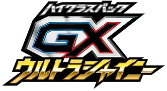 GX Ultra Shiny