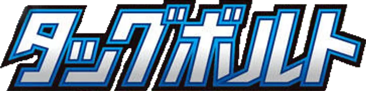 Tag Bolt