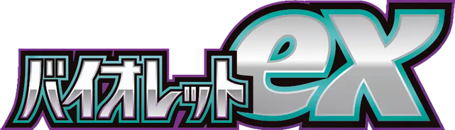 Violet ex