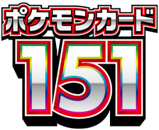 151