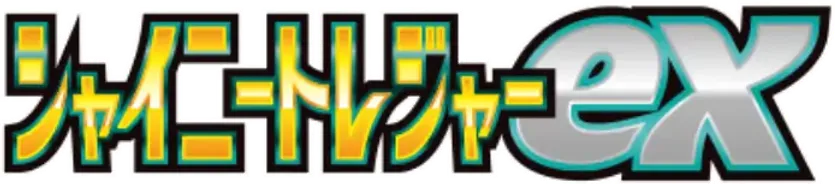 Shiny Treasure ex