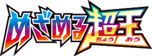 Awakening Psychic King
