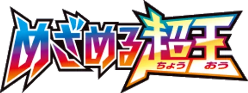 Awakening Psychic King