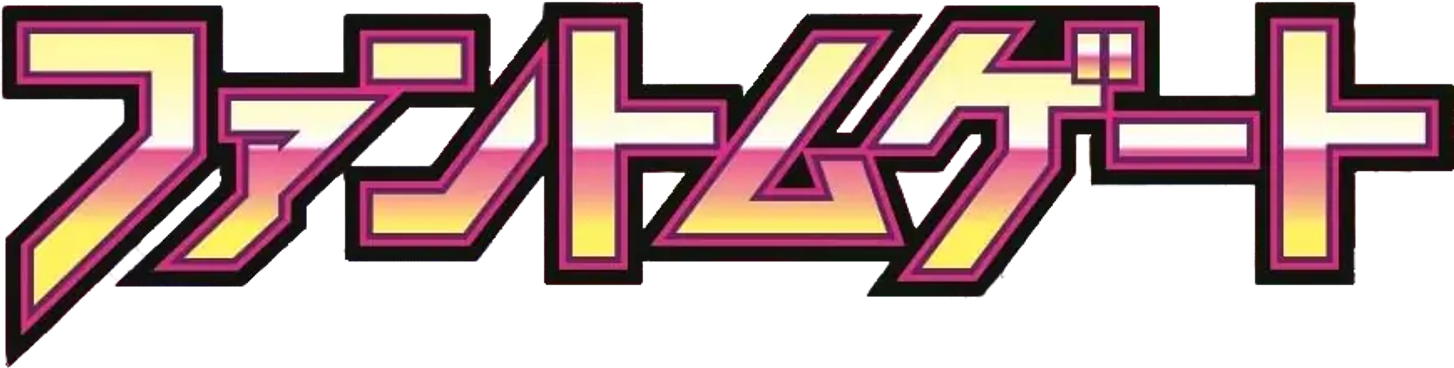 Phantom Gate