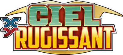 Ciel Rugissant
